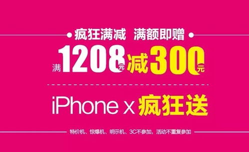 12月8日 10日金凤凰苏宁新装开业惠不停 产品 价格 服务三箭齐发,壕砸亿元购物补贴 搜狐科技 搜狐网